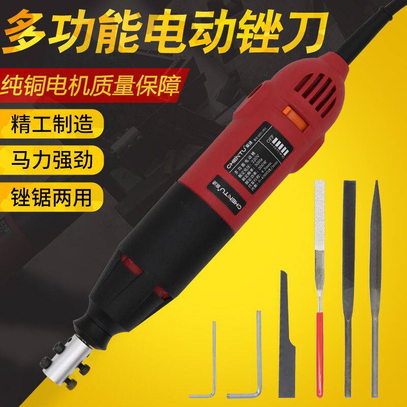 电动往复锉220V电动锉刀AF5A气动打磨机两用研磨修边锯工具